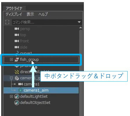 Objgroup 3DCGBasics